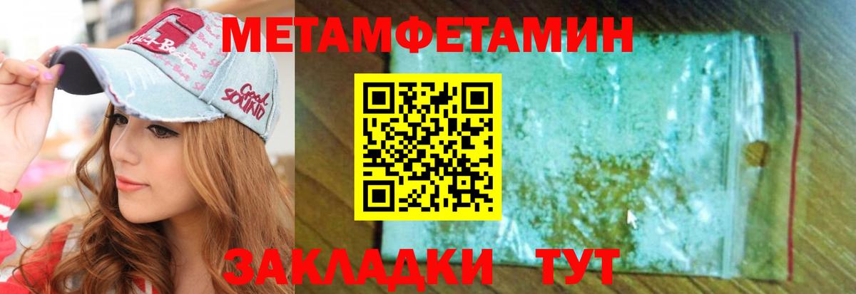Амфетамин VHQ Павлово