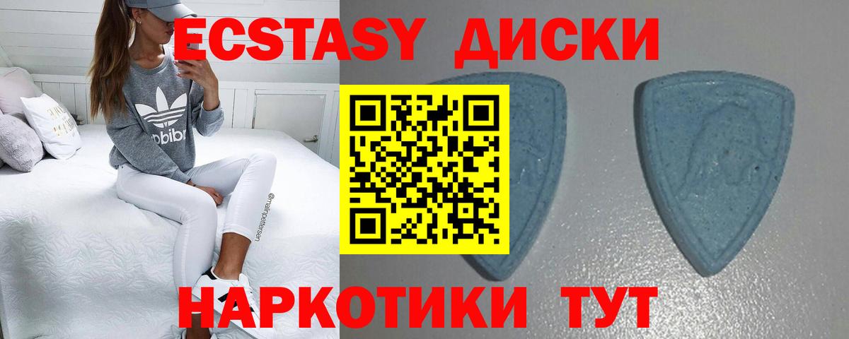 Ecstasy 250 мг  Вход с VPN  ЭКСТАЗИ 280мг  ЭКСТАЗИ  Павлово 