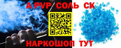 СК Тверь