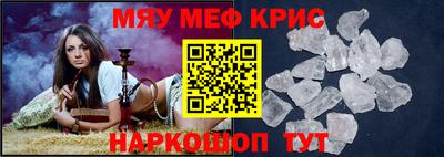 jwh Ставрополь