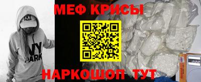 прущая мука Татарск