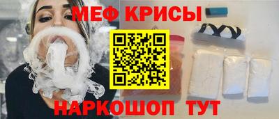 индика Старая Купавна
