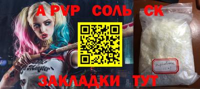 прущая мука Татарск