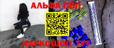 прущая мука Татарск