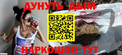 гашишное масло Тара