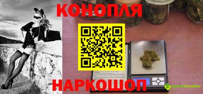 гашишное масло Тара