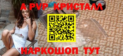 гашишное масло Тара