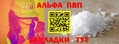 прущая мука Татарск