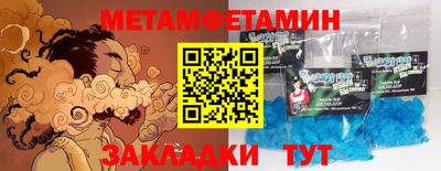 прущая мука Татарск