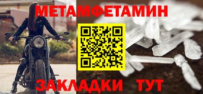 гашишное масло Тара