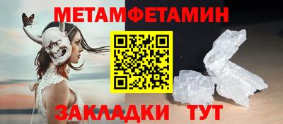 прущая мука Татарск