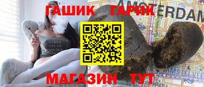 гашишное масло Тара