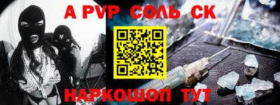 гашишное масло Тара