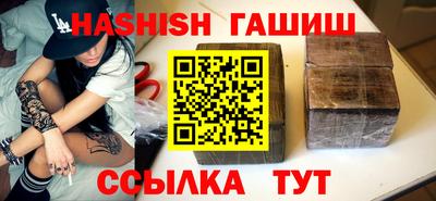 прущая мука Татарск