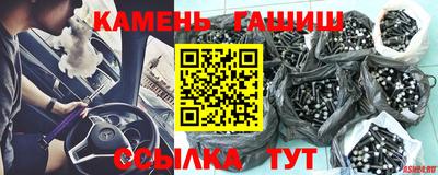 гашишное масло Тара