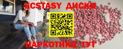 прущая мука Татарск