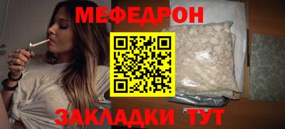 прущая мука Татарск