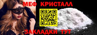 прущая мука Татарск