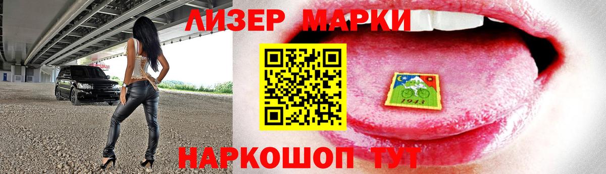 Лсд 25 экстази кислота Павлово
