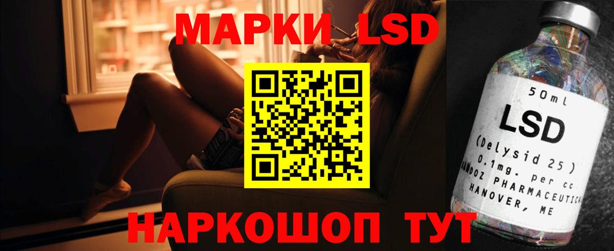 ЛСД экстази кислота  ЛСД экстази кислота  Павлово  Вход с VPN 