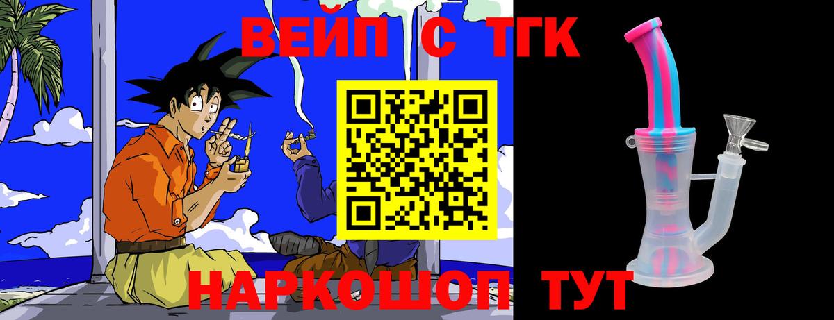 Дистиллят ТГК Wax Павлово