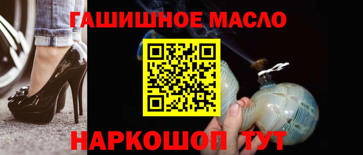 ТГК вейп  ТГК концентрат  Павлово  Вход с VPN 